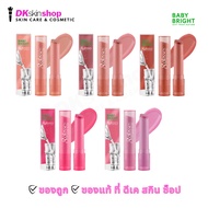 BABY BRIGHT 8 glasses water gloss 2.5g. [5 Shades To Choose From]