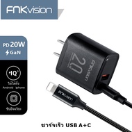 FNKVision 20W PD Type C To IP Charging Cable Fast 480Mbps Suitable For IP7-16Pro