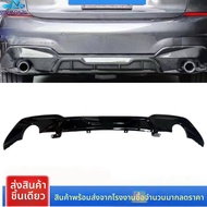 BONINGYU | BMW 3 Series G20/G28 ลิปหลังสไตล์ MP