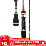 达亿瓦（DAIWA）18款筏竿 BJ IKADA 筏钓竿 钓鱼竿 船筏竿1.2米 微铅软尾筏杆 1.2m