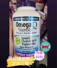 🇨🇦 Costco保健❤️產品本週特價精選