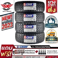 Dcenti ยางรถยนต์ 265/75R16  รุ่น HAMMER ALL TERRAIN A/T 4 เส้น As the Picture One