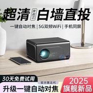 New Ultra HD 5G Projector Home Bedroom Home Theater Mobile Phone Projection Student Dormitory Projec