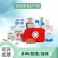 Household Emergency Kit Rescue Kit Set Straight Family Medicine Box Enterprise Emergency Portable ev