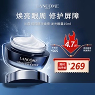 兰蔻（lancome）肌底精华焕亮眼霜15ml 小黑瓶发光眼霜淡纹【七夕情人节礼物】