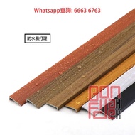 深5.5mm 地板收邊條 多色 石塑SPC卡扣地板/木地板合適用 Floor edge strips 長20米起 [轉聘師傅專人鋪連工包料另議] [WK57-63]