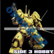 MG 1/100 THE-O 鐵奧 金屬 補品 改件 套裝