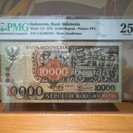 10000 barong PMG 25 uang kuno