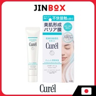 KAO Curel Moisturizing Powder Balm 34g