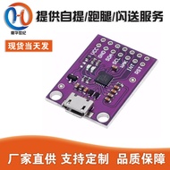 MCU-2112 CP2112 Debugging Board USB Turn I2C Communication module