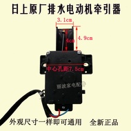 QA1226 MB75-6000 (S)/K6000QCS/1126G (S) Washing Machine Drainage Motor Tractor