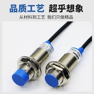 Waterproof Proximity Switch Inductive Sensor Round M18 Imported Chip FR18-5DN LJ18A3-5-Z