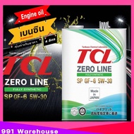 น้ำมันเครื่อง เบนซิน TCL 5W-30 สังเคราะห์แท้100% SP GF-6 ทีซีแอล 5W-30 ( ตัวเลือก 5 ลิตร / 4 ลิตร / 
