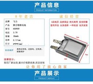 【極物庫】【高端現貨】401012電池airpods無線TWS藍牙耳機小電池i7/i8/i9/i10可充電池