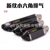 Ninja250Z400 Huanglong Horizon GSX Modified Exhaust Pipe 350R3R25KPR150 Small Hexagon 300 HW0Q