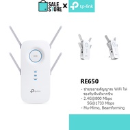 TP-Link RE650 AC2600 Wi-Fi Range Extender Repeater Access Point รีพีทเตอร์ Network-HITECHubon