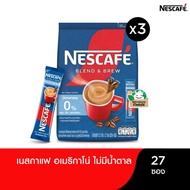 [เลือกรสได้]  3in1 เนสกาแฟ เบลนด์ แอนด์ บรู กาแฟปรุงสำเร็จ 3อิน1 แบบถุง 27 ซอง (แพ็ค 3 ถุง)