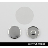 32mm Refrigerator Sticker Material. Magnetic Stamp Magnet Card 100 Sets