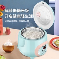 S-T💗Hemisphere Low Sugar Rice Cooker Household Automatic Multi-Function Mini Intelligent Rice Cooker2People4People Make