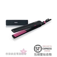 Philips 飛利浦 - Essential Care Mini 直髮器  HP8301