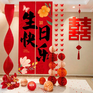 60th Birthday Decorations Elderly Celebration Background Wall Banners Scenarios Hanging Cloths 70th 