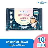 Karisma แคริสม่า ทิชชู่เปียก ไฮจีนไวพส์ สูตรผสมแอลกอฮอล์ ขนาด 10 แผ่น (1 แพ็ค มี 12 ห่อ)