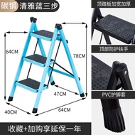 ST-🚤Household Folding Ladder Step Stool 2345 Step Thickened Iron Pipe Pedal Indoor Trestle Ladder Three-Step Ladder Smal