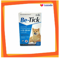 Be - tick 1หลอด ผลิตภัณฑ์กำจัดเห็บ(สีน้ำเงิน) สำหรับสุนัขน้ำหนัก 10 -20 kg.