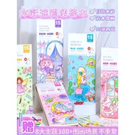 Buku Mewarna Cat Air DIY Kanak-kanak Zaman Kanak-kanak Nota Melekit Buku Lukisan Guas Buku Lukisan A