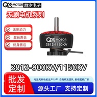 QX-MOTOR Qunxi 2812 900KV 1150KV Brushless MOTOR FPV Through MOTOR MOTOR