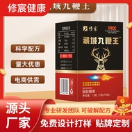 T Tibetan Nine Whip Deer Blood Candy Tibetan Nine Whip King Pill Cream 25.8.20