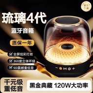 Huaqiang Beiliu 4th Generation Bluetooth Speaker Wireless Speaker Black Gold 4 Card LP90 Subwoofer D