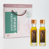 韓國 Komega初榨冷壓專利生紫蘇油禮盒 單瓶120mlx2