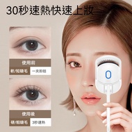Electric Eyelash Curler Heating Eyelash Curler Electric Eyelash Curler Eyelash Curler Eyelash Curler