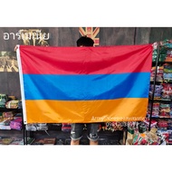 Armenia Flag Thai Shop