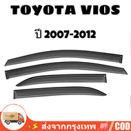 คิ้ว/กันสาดรถยนต์ วีออส Toyota Vios 2007 2008 2009 2010 2011 2012 กันสาดประตู สีดำ คิ้วกันสาดประตู ค