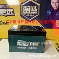 Chaowei Battery Battery Electric Vehicle Battery 6-DZF-12.2 12V12.2A 48V12