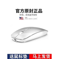Suitable for Apple Notebook Type-C Computer Bookair Wireless pro Bluetooth M2 Mouse M3 Tablet 778
