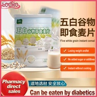 【 New Spot Date 】 300g halal Five 5 White Multi Grain Oat Instant Mix Oat 5 White Coix seed Yam Pori