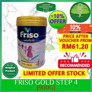 Friso Gold step 4 900g