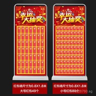 Final Poster Anniversary Celebration System11.11Annual Lottery Lucky Festive Opening Event Red Envel