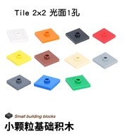 Compatible with 87580 Small Particle Assembly Building Block Accessories 2x2 Board to 1 Point DIY Fu