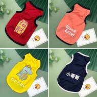 狗狗衣服夏装薄款咪泰迪比熊柯基法斗小型幼犬宠物背心Dog Clothes Summer Wear Thin Mi Teddy Bixie Corgi20260414