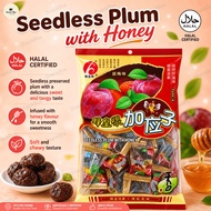 [HALAL] Bai Guo Seedless Plum with Honey 180g  Sweet & Sour Preserved Plum  Honey-Flavoured Plum Sna