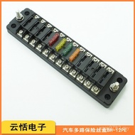 12 Out Environmentally Friendly Car Tian bh-12pe12 Fuse Inlet Flame Retardant Box Cloud 12-way Base 