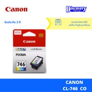 Canon PG-745BK/CL-746CO ตลับหมึกอิงค์เจ็ทแคนนอนของแท้