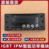 Module Ready Stock STK621-410 STK621-220A STK621-300K/621-200 210B