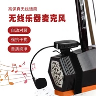 Erhu Microphone Amplifier Saxophone Pickup Flute Dizi Pipa Three-stringed Instrument Pickup