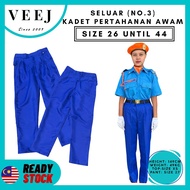 UNIFORM  I SELUAR SLACK KADET KPA NO.3 (KPA) I SELUAR KPA I KASPA SELUAR LICIN SEKOLAH PEMIMPIN