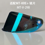 Suitable For MT KRE+helmet Lens MT-V-B Motorcycle helmet Lens Sunscreen Windproof Scratch Resistant 